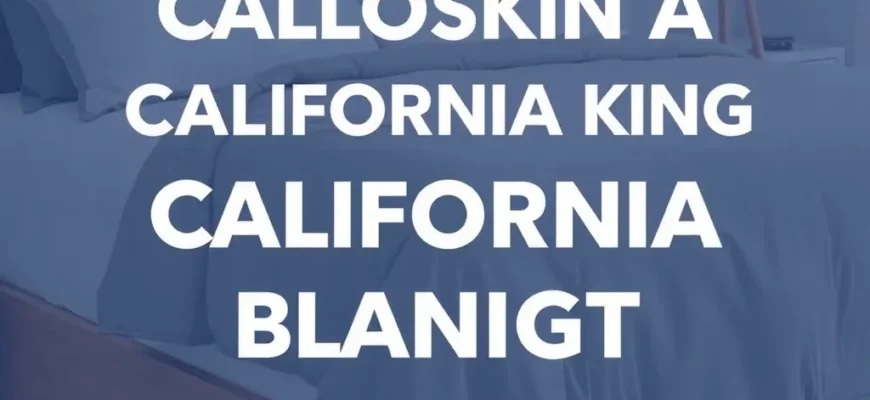 The Ultimate Guide to Choosing a California King Weighted Blanket for Better Sleep